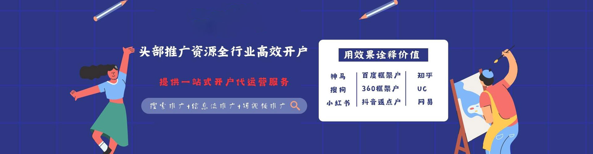 茶陵百度推广开户