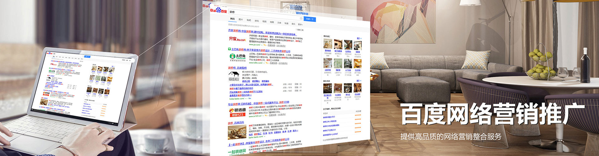 茶陵信息流托管